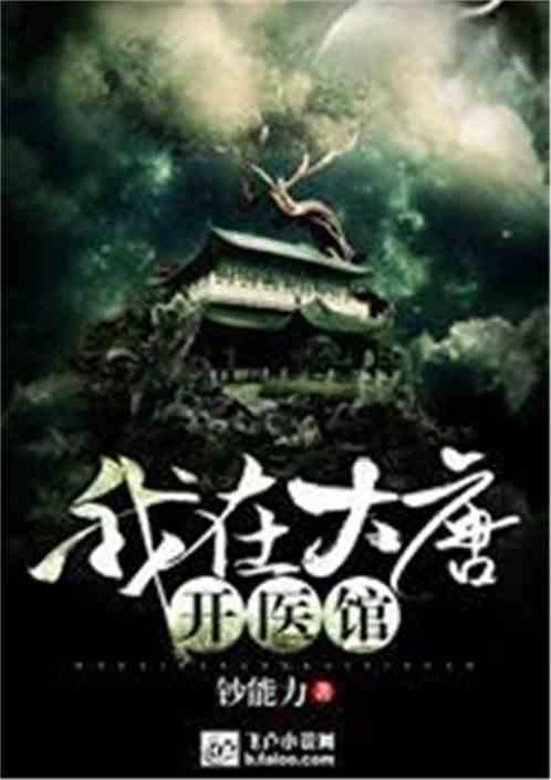 探索神秘房间